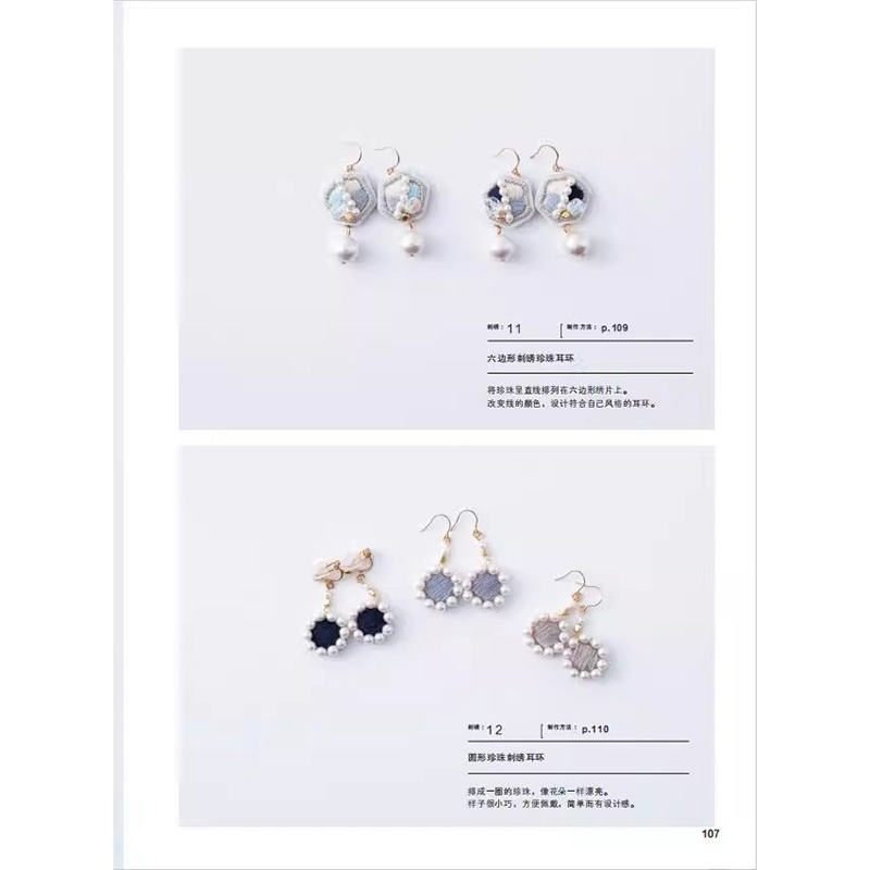 150 Fashion Jewelry Design Ide - Jewelry Making Guide Book 评论和价格