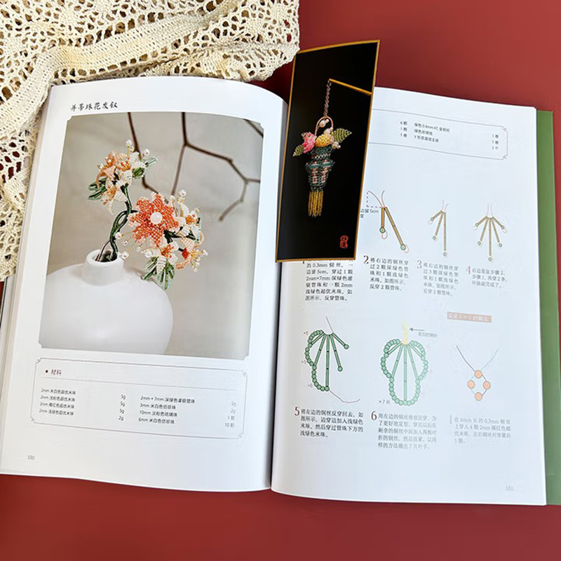 Beaded Jewelry Making Tutorial - Jewelry Making Guide Book 评论和价格