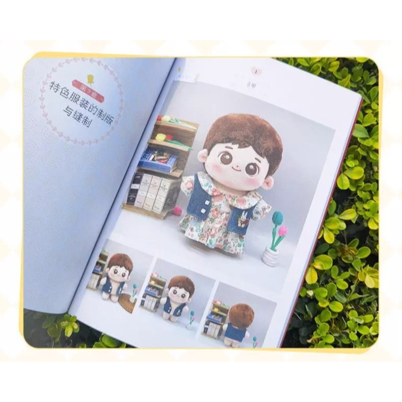 Cotton Doll Clothes Making Tut - Jewelry Making Guide Book 评论和价格