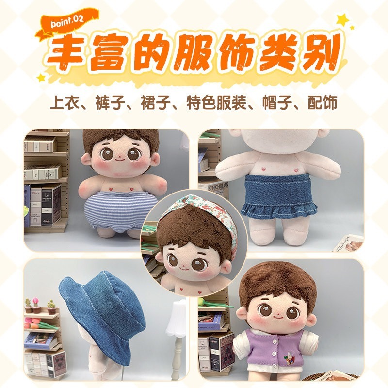 Cotton Doll Clothes Making Tut - Jewelry Making Guide Book 评论和价格