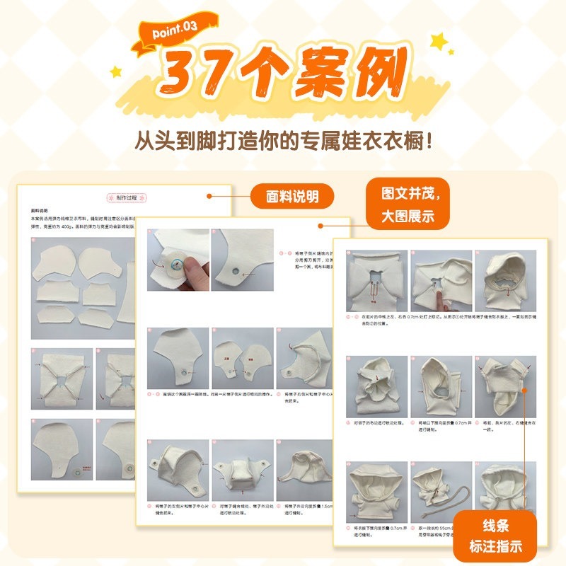 Cotton Doll Clothes Making Tut - Jewelry Making Guide Book 评论和价格